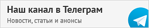 «Ростех» готовится к выпуску пленки, которая заменит стекла в теплицах