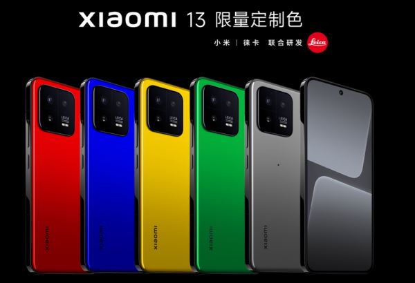 <br />
							Представлена ограниченная версия Xiaomi 13 Limited Custom Color с 512 ГБ памяти стоимостью $720<br />
						