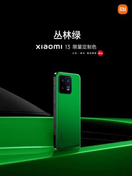 <br />
							Представлена ограниченная версия Xiaomi 13 Limited Custom Color с 512 ГБ памяти стоимостью $720<br />
						